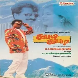 Kabadi Kabadi (2001)