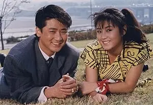 The Winter Dream Does Not Fly (1991)