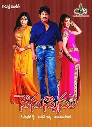 Nenunnanu (2004)