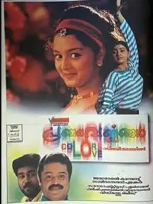 Pranayavarnangal (1998)