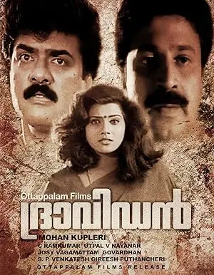 Dravidan (1998)