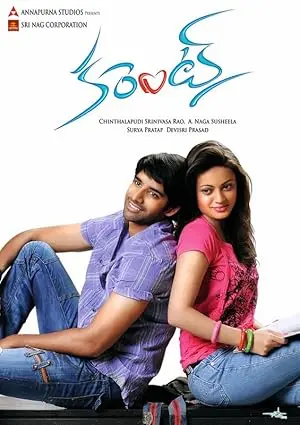 Current (2009)