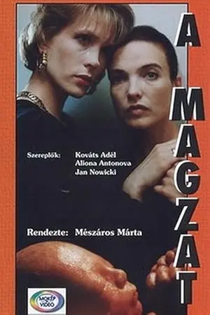Foetus (1994)