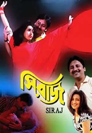 Siraj (1999)