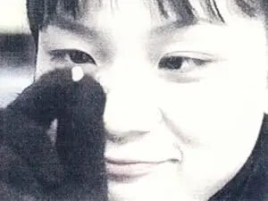 Kaze No Kioku: Shibuya Ni Te 1995.12.26 (1995)