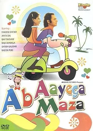 Ab Ayega Mazaa (1984)