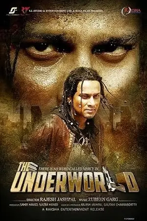 The Underworld (2018)