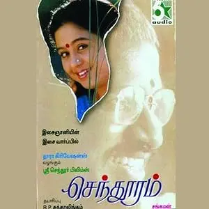 Senthooram (1998)
