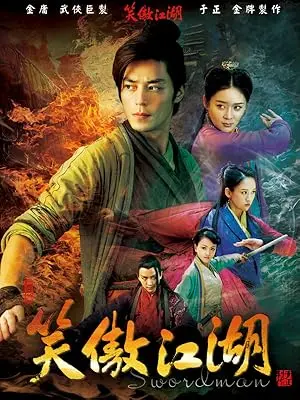 Swordsman (2013)