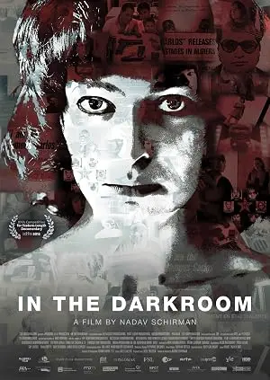 In The Dark Room (2013)
