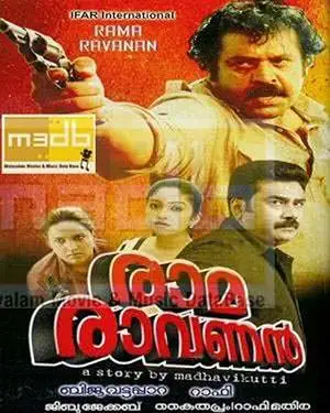Raama Raavanan (2010)