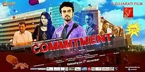 Commitment (2017)