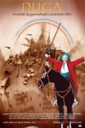 Duga (2010)