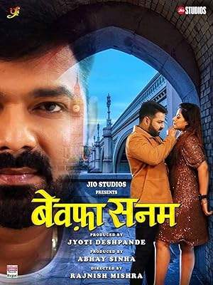 Bewafa Sanam (2023)