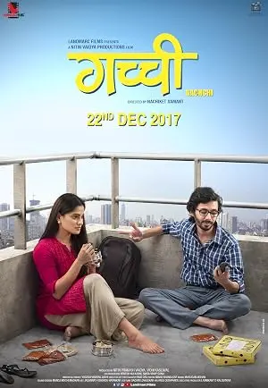 Gachchi (2017)