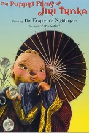 The Merry Circus (1951)