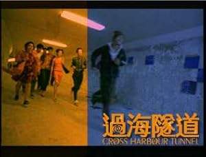 Guo Hai Sui Dao (1999)