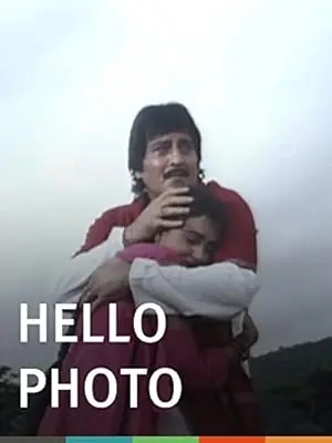 Hello Photo (1995)