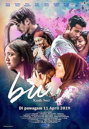 BU (2019)