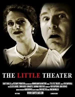 The Little Theater (2011)