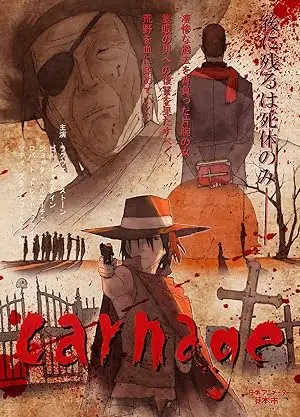 Carnage (2014)