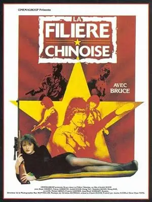 La Filiere Chinoise (1990)