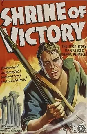 The Shrine Of Victory (1943)