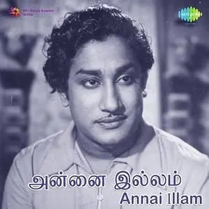 Annai Illam (1963)