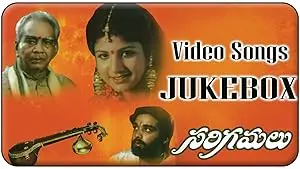 Sarigamalu (1993)