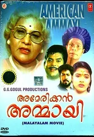American Ammayi (1999)