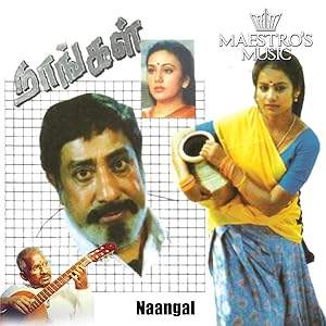 Naangal (1992)