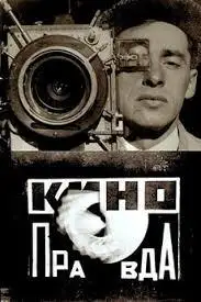 Kino-Pravda No. 18: A Movie Camera Race Over 299 Meters And 14 Minutes And 50 Seconds In The Direction Of Soviet Reality (1924)