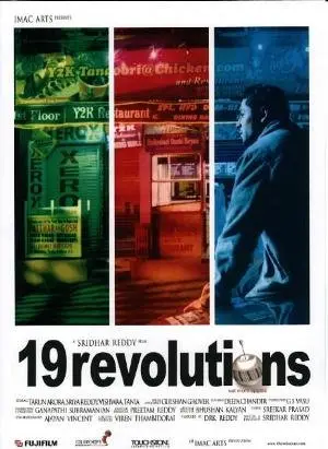 19 Revolutions (2004)