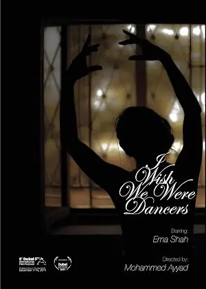 I Wish We Were Dancers (2011)