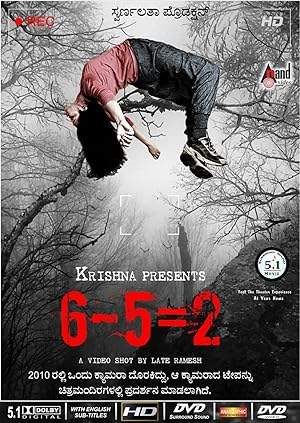 6-5=2 (2013)