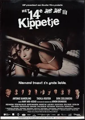 Het 14e Kippetje (1998)