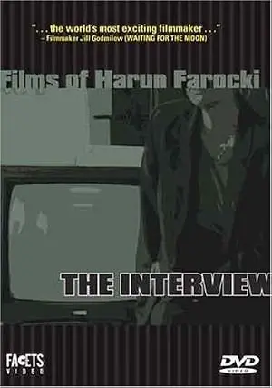 Interview (1997)