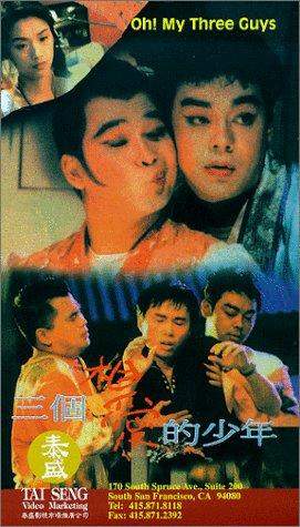 Oh! My Three Guys (1994)