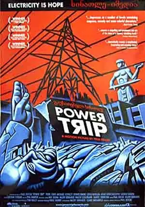 Power Trip (2003)