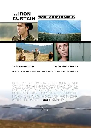 The Iron Curtain (2013)