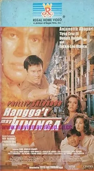 Hangga't May Hininga (1996)
