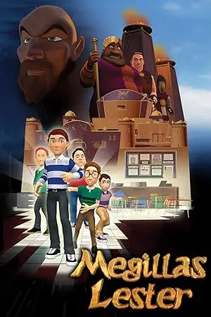 Megillas Lester (2014)