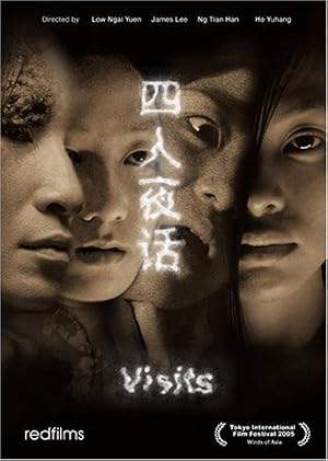 Visits: Hungry Ghost Anthology (2004)