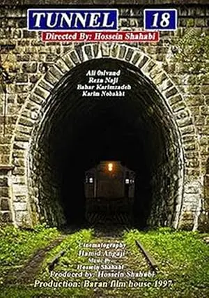 Tunnel 18 (1997)