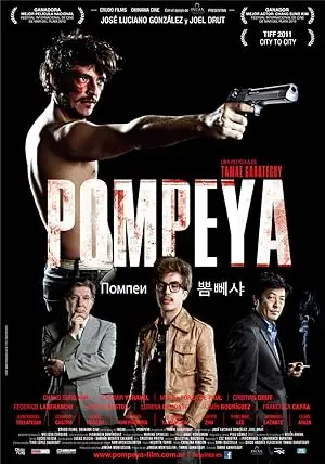 Pompeya (2012)
