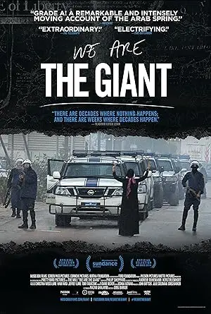 We Are The Giant (2014)