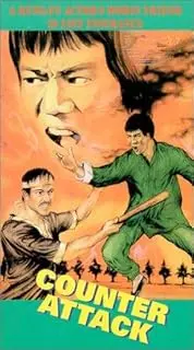 Counter Attack (1960)