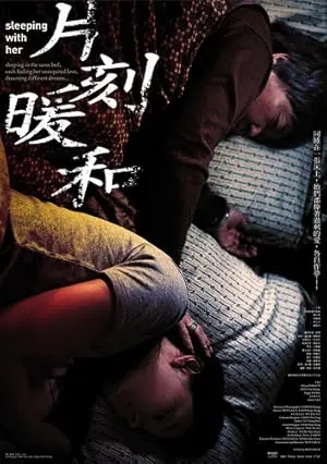 Sleeping With Her (2009)