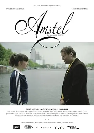 Amstel (2012)