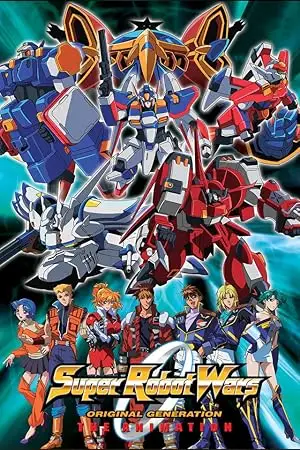 Super Robot Wars: Original Generation: The Animation (2005)